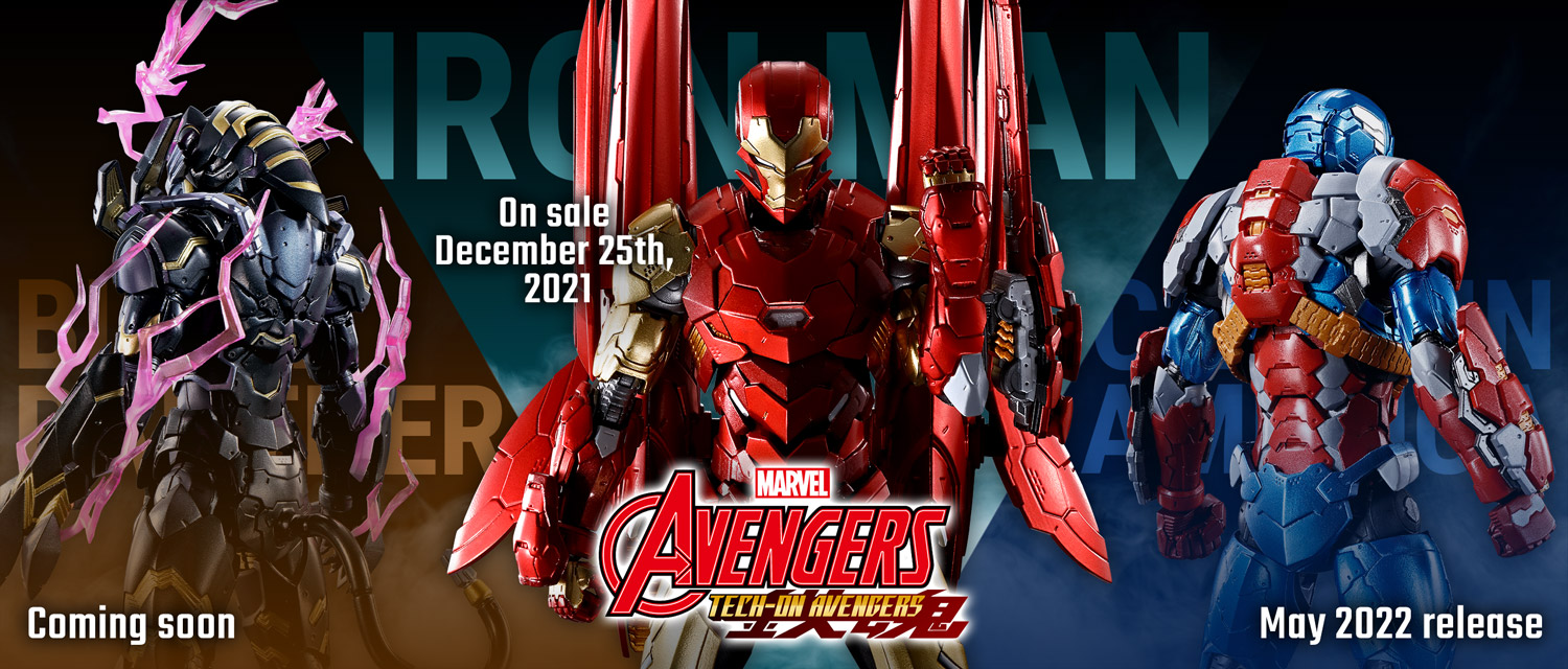 TECH-ON AVENGERS | シネトイ魂!|S.H.Figuarts 洋画シリーズポータル TECH-ON AVENGERS | シネトイ魂!|S.H.Figuarts 洋画シリーズポータル