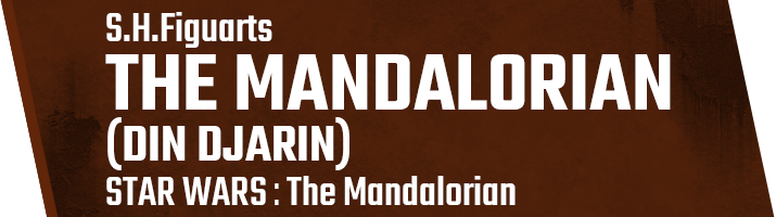 S.H.Figuarts THE MANDALORIAN (DIN DJARIN) STAR WARS: The Mandalorian