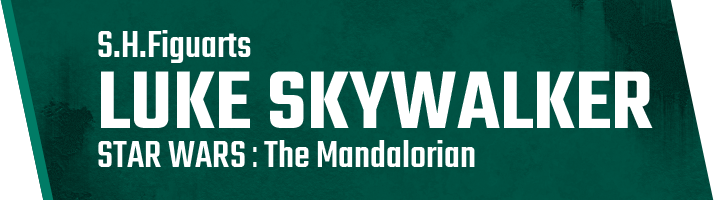 S.H.Figuarts LUKE SKYWALKER STAR WARS: The Mandalorian