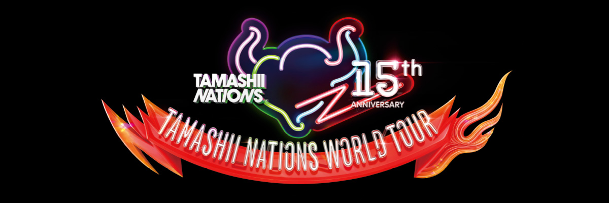 TAMASHII NATIONS WORLD TOUR -TAMASHII NATIONS 15th Anniversary-