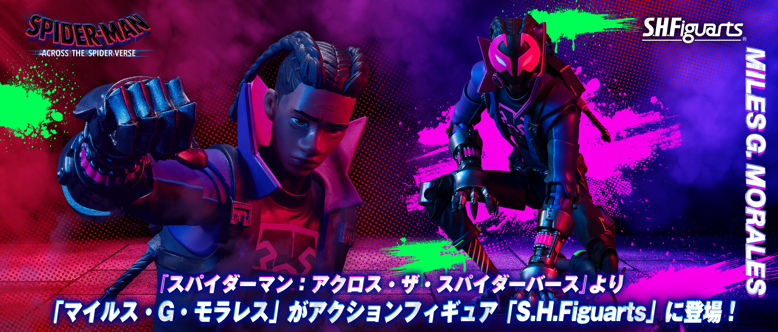 『スパイダーマン：アクロス・ザ・スパイダーバース』