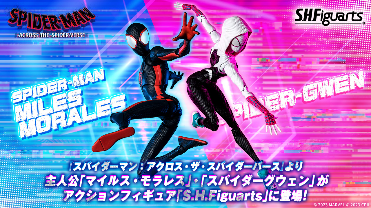 スパイダーグウェン