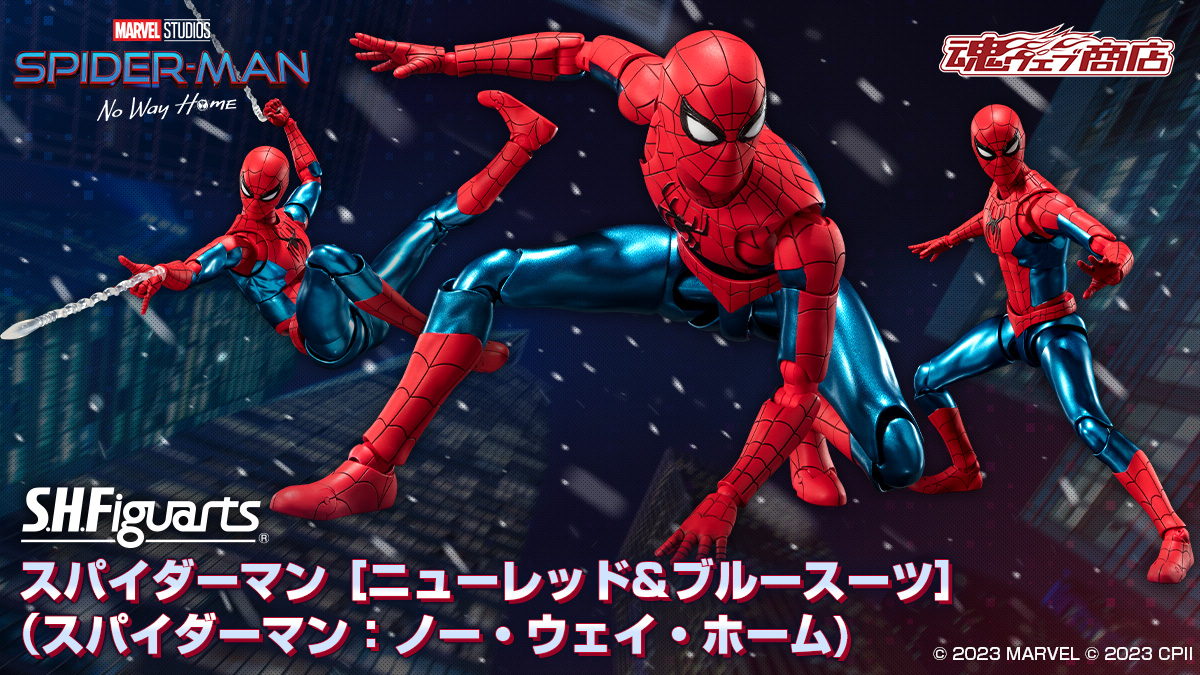スパイダーマン』シリーズ ｜ シネトイ魂！｜S.H.Figuarts 洋画