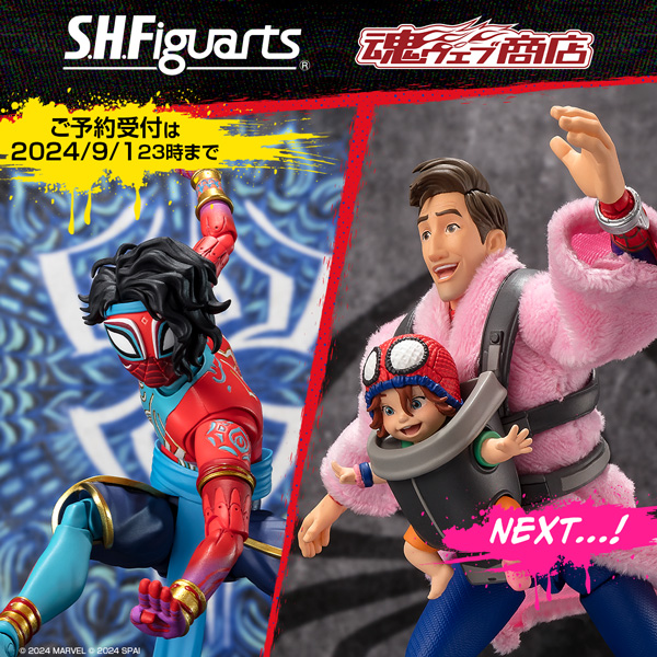 商品化決定！「S.H.Figuarts ピーター・B・パーカー & メイデイ・パーカー（スパイダーマン:アクロス・ザ・スパイダーバース）」続報は後日公開予定！